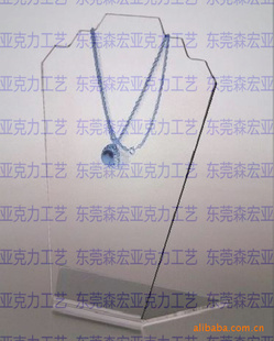 推荐眼镜展示架亚克力手表展示架亚克力