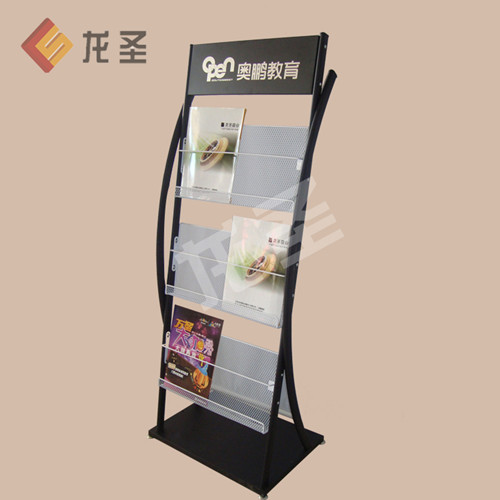 龙圣三层网状奥鹏教育资料展架厂家设计制作资料展架
