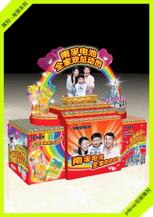 纸货架,超市纸展架,超市纸堆头,铁制堆头,纸陈列箱