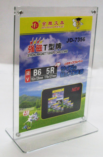 Tǿ̨ǩߴ磺18.2x12.8cmţ7356