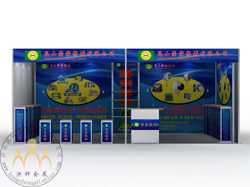 机械五金展架油压卡盘展架机床附件展具
