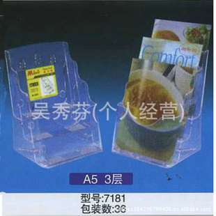 现货销售小型展示架展示架厂创意展示用品7181