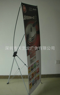 推荐弓形x展架注塑x展架