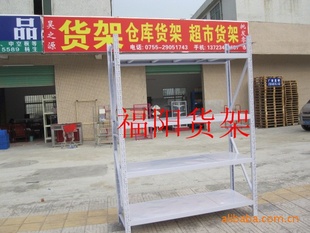 货架仓储货架仓库货架库房货架深圳货架货架厂批发