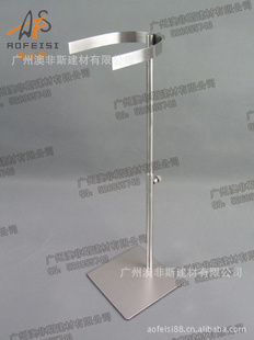 AFSX-11厂家,不锈钢鞋架,出口品,厂价直销靴展示架