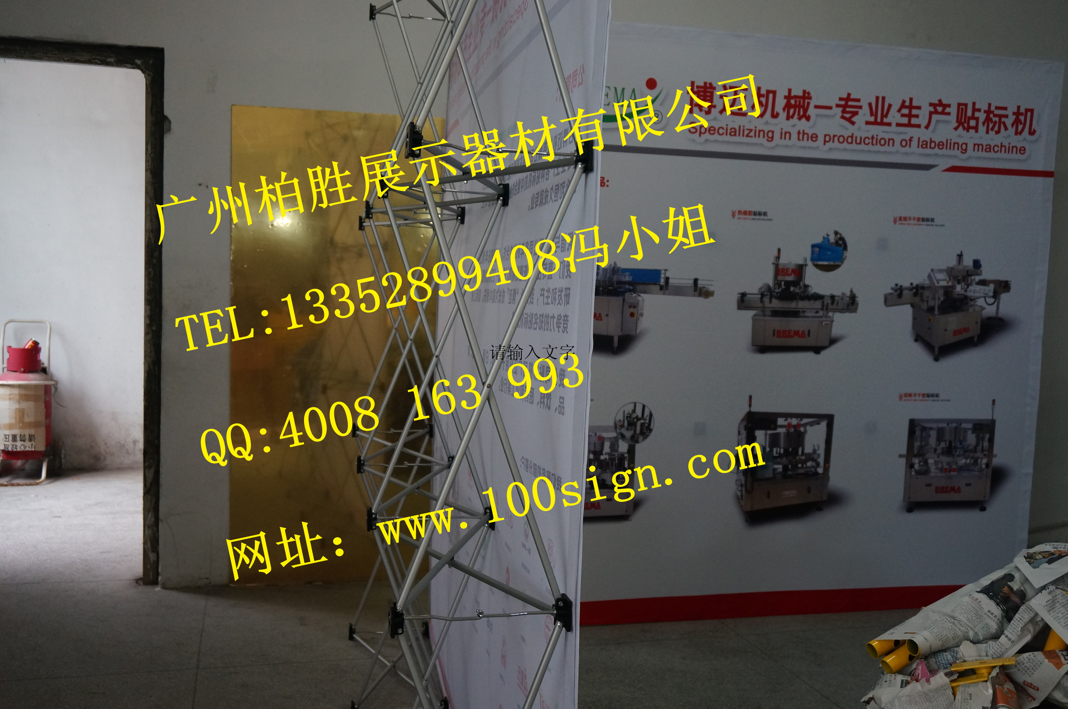 厂家直销/拉网展架/布拉网展架/超格