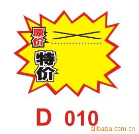POPչʾƷըD010