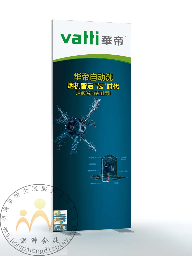 燃具背景架家电宣传架展示架展具