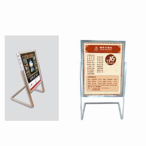 落地牌,海报架,指示牌,POP促销展示架,海报夹,展示架