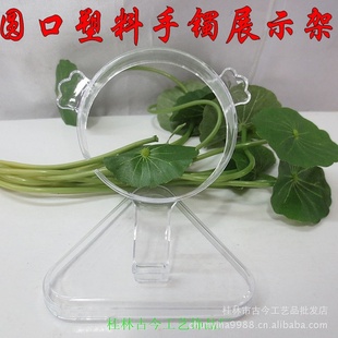 ԲչʾչʾSSH260380