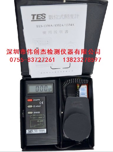 ̨̩TES1330Aնȼ