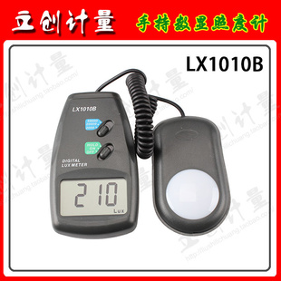 ؼ¿ֳʽնȼLX-1010Bֳֹ