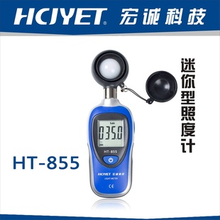ϣЯʽնȼնǹȼƲHT-855(10lux)
