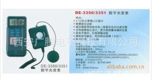 厂家数字照度计数字照度计照度计照度