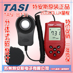 Ʒذ˹նȼȼֳնȼTASI-8731