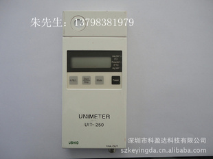USHIOUIT-250նȼ