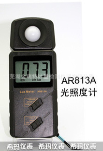 ߺϷϾ人ϣնȼAR813A