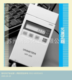 USHIOնȼ(UIT-250)(UIT-201)ֻ
