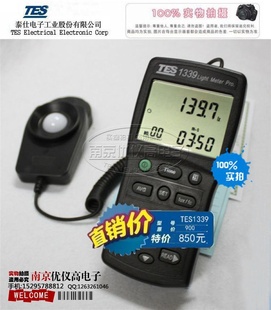 ̨ԭ̨TESնȼTES1339TES-1339һʮ