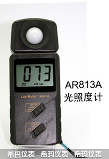 ߾AR813һʽնȼ