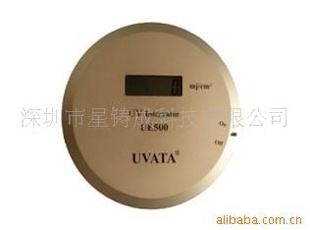 ߵƹնȼƣUVATA-UE500