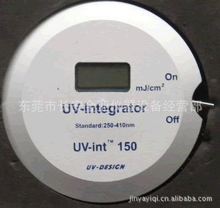 ݸUVƣ¹UVƣUV-Integrator150