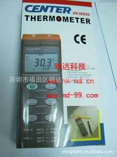 ƷCENTER302K¶ȼ/¶ȱ