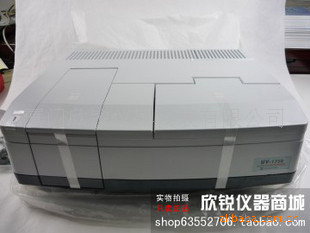 ԭװUV1750ɼֹȼUV-1750նȼ