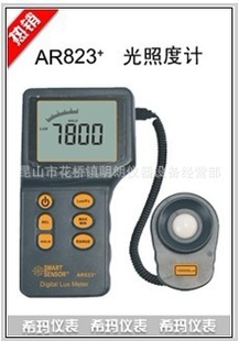 AR823ϣʽնȼ