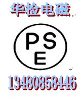 ṩCEPSE