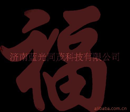 Ѱ޺ƺ