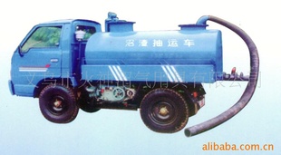豸
