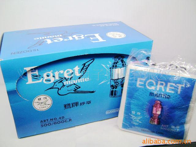 ɴEGRET