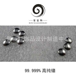 99.999%ߴ,ӹ,4.5*1.5MM