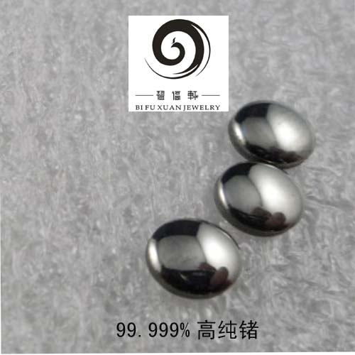 99.999%高纯锗粒面包型锗粒锗