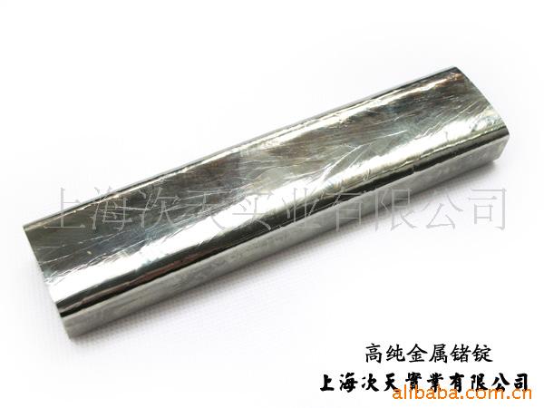 常年高纯金属金属锗锭多晶锗5N(图)