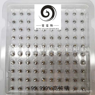 高纯锗粒,锗粒,锗粒加工,锗粒批发,99.999%锗粒3*1.5MM