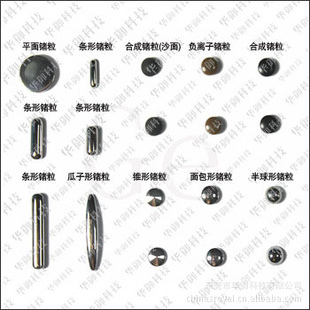 99.999%金属锗,锗粒,条形锗,工厂大量生产