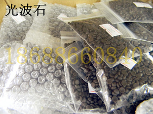 光波石~生产厂家(bssl工厂)