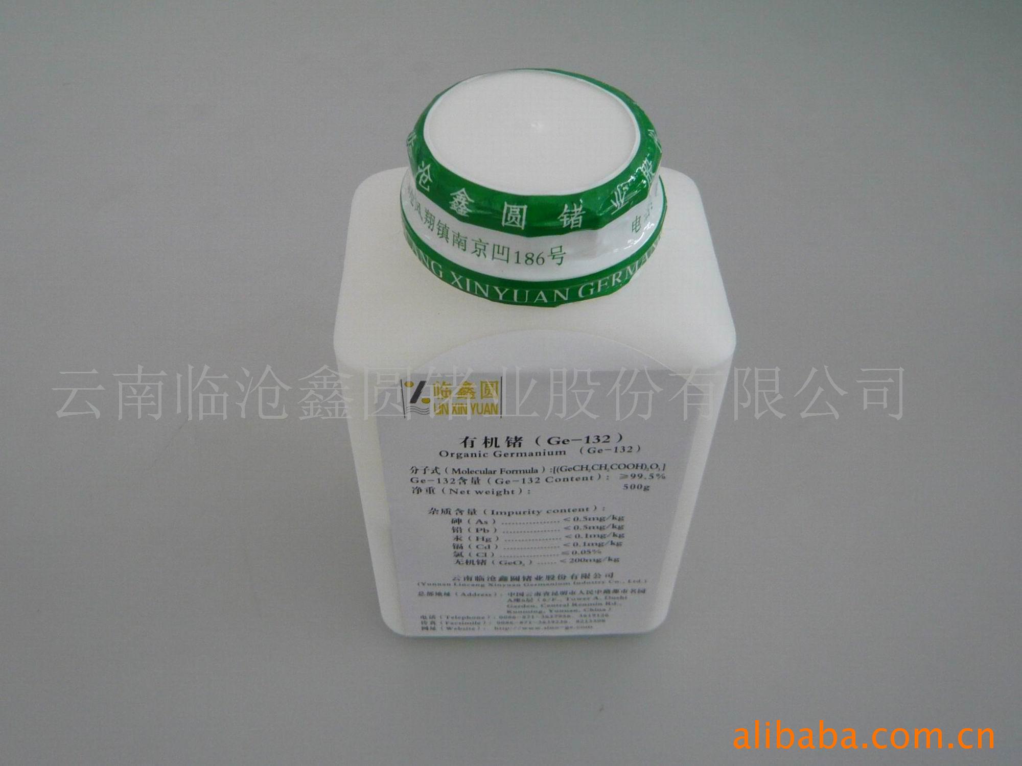 生产锗Ge,有机锗Ge-132,金属锗,氧化锗
