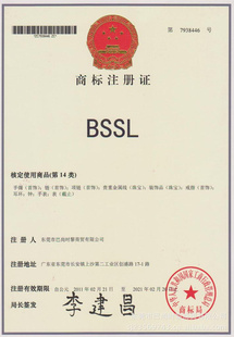 bssl