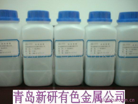 生产锗,金属锗,高纯锗粉,有机锗,锗粒,锗锭等(图)