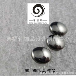 高纯锗粒,锗粒,锗粒加工,锗粒批发,99.999%锗粒4*2MM