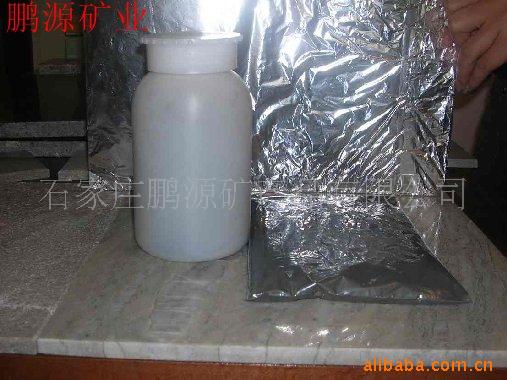 金属锗粉有机锗粉二氧化锗粉
