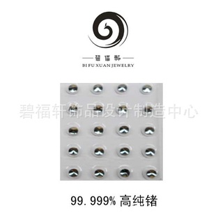 ӹ׶ߴ99.999%ӿ4.5*1.5MM
