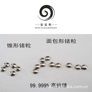 ӹߴ99.999%3*1.5CM