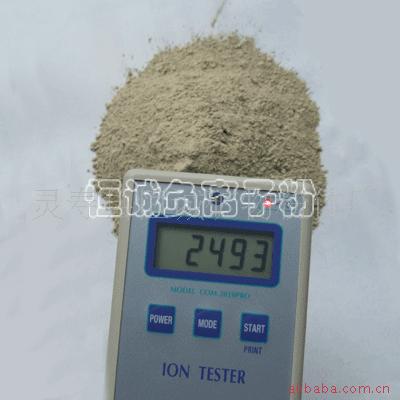 锗钛项圈能量粉--负离子粉