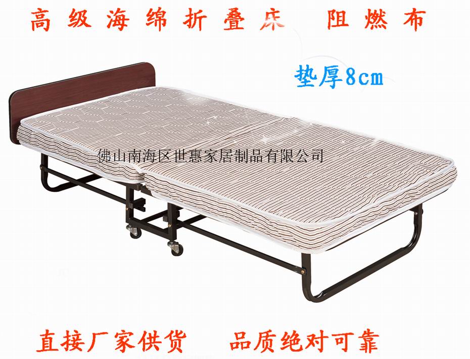 供应03单人海绵折叠加床户外休闲床值班床午休床