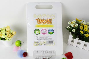 日本温馨屋树脂菜板