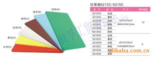 ʿSUNNEX6213CRPPв˰18"*12"*0.5"